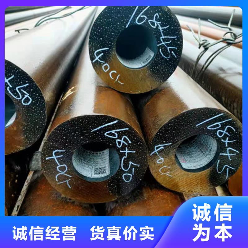 无缝钢管27SiMn液压支柱管产地源头好货