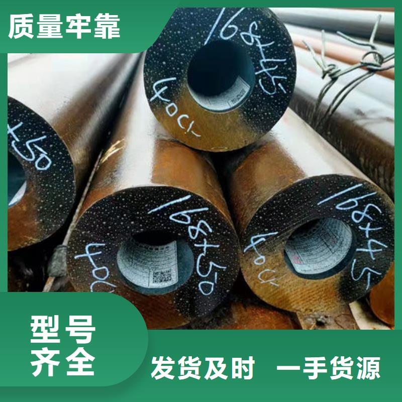 无缝钢管_无缝钢管切割种类丰富