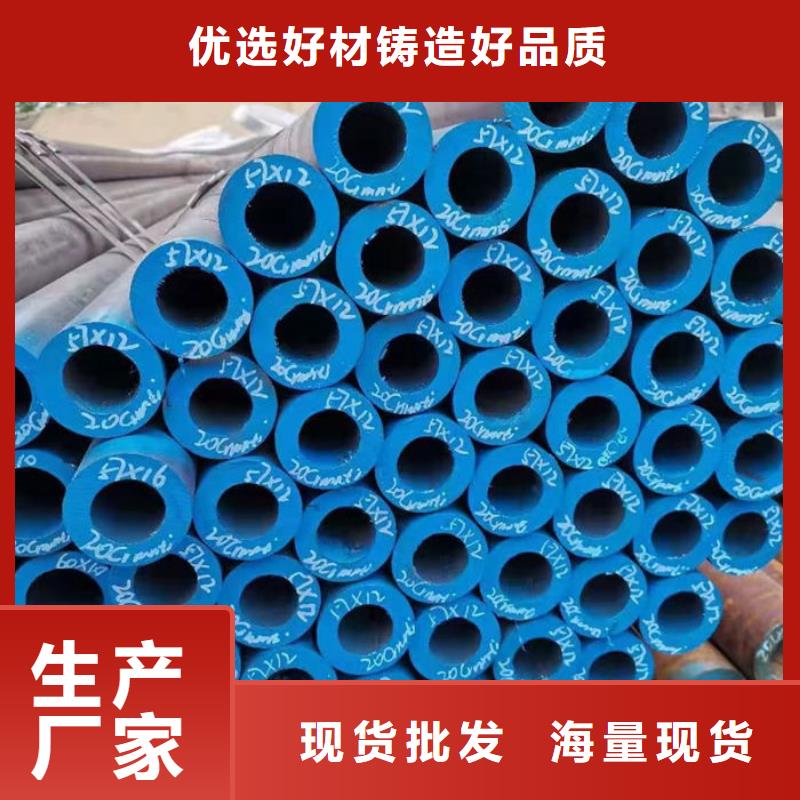  无缝钢管厂家