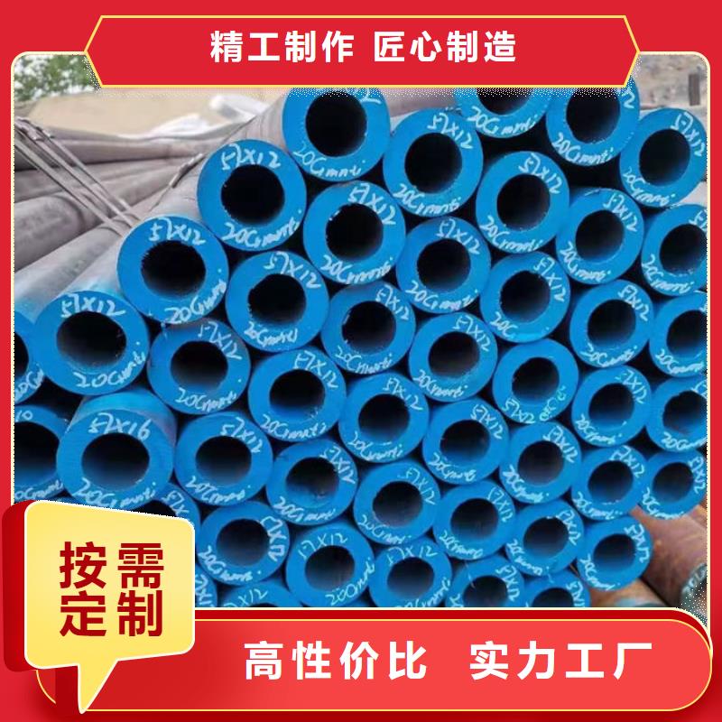 无缝钢管_Q235B直缝钢管货真价实
