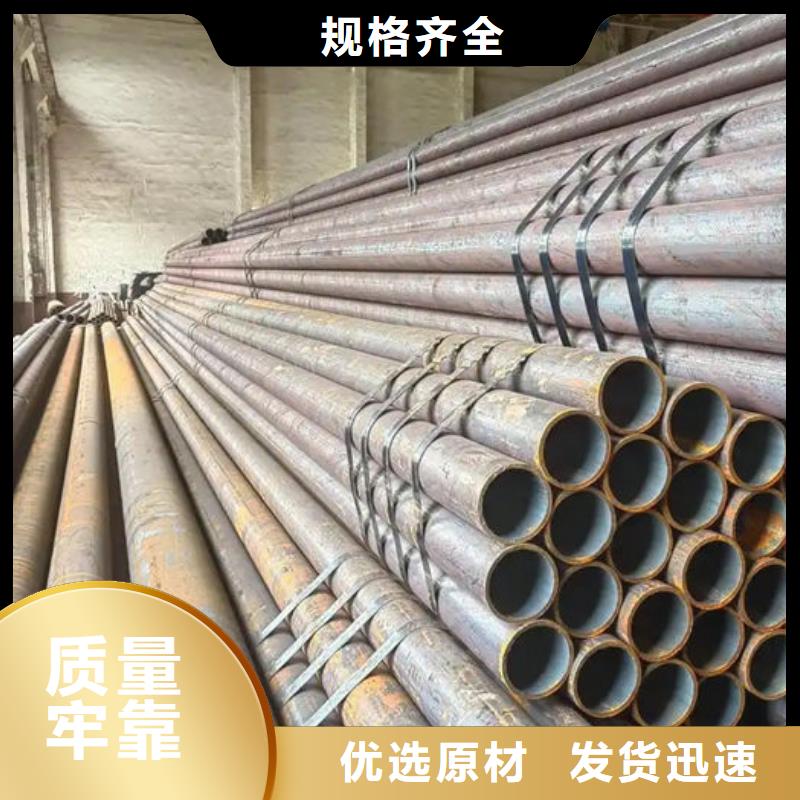 无缝钢管20#冷扎光亮管诚信经营