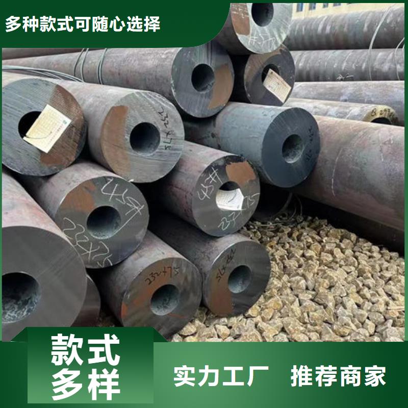 无缝钢管20#冷扎光亮管诚信经营