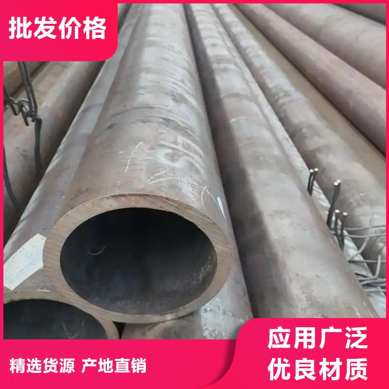 无缝钢管20#冷扎光亮管快速报价