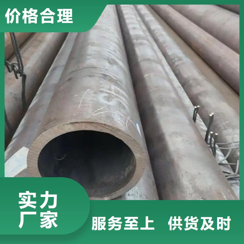 无缝钢管35CrMo合金管性能稳定