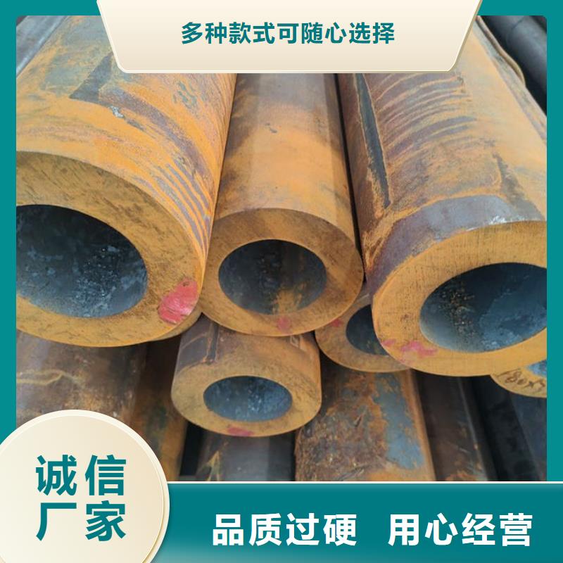 无缝钢管20#冷扎光亮管快速报价