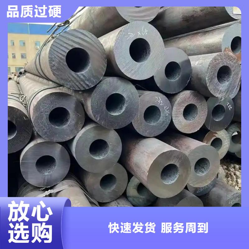 无缝钢管钢管源头厂商