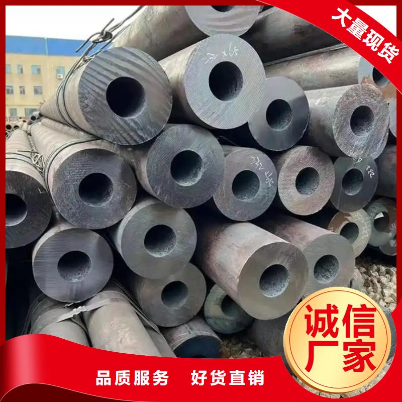 无缝钢管品质服务诚信为本