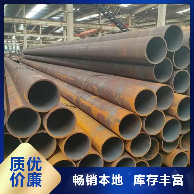 无缝钢管钢管源头厂商