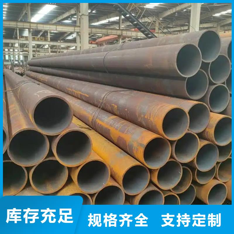 无缝钢管订做各种材质钢管真材实料加工定制