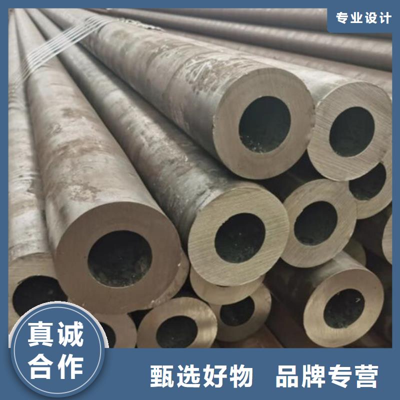 无缝钢管20CrMo合金管源头厂家直销