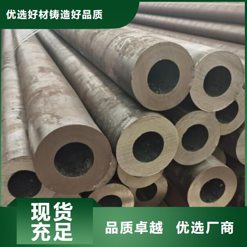 无缝钢管35CrMo合金管性能稳定