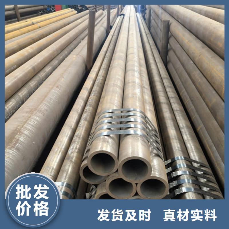 无缝钢管钢管源头厂商