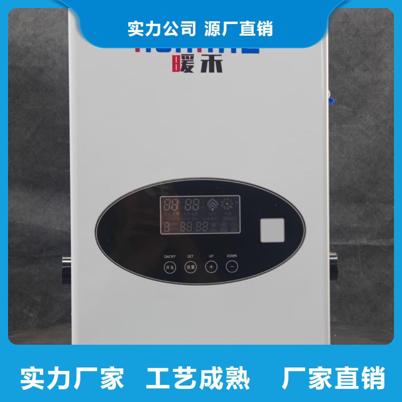 电采暖炉厂家热销