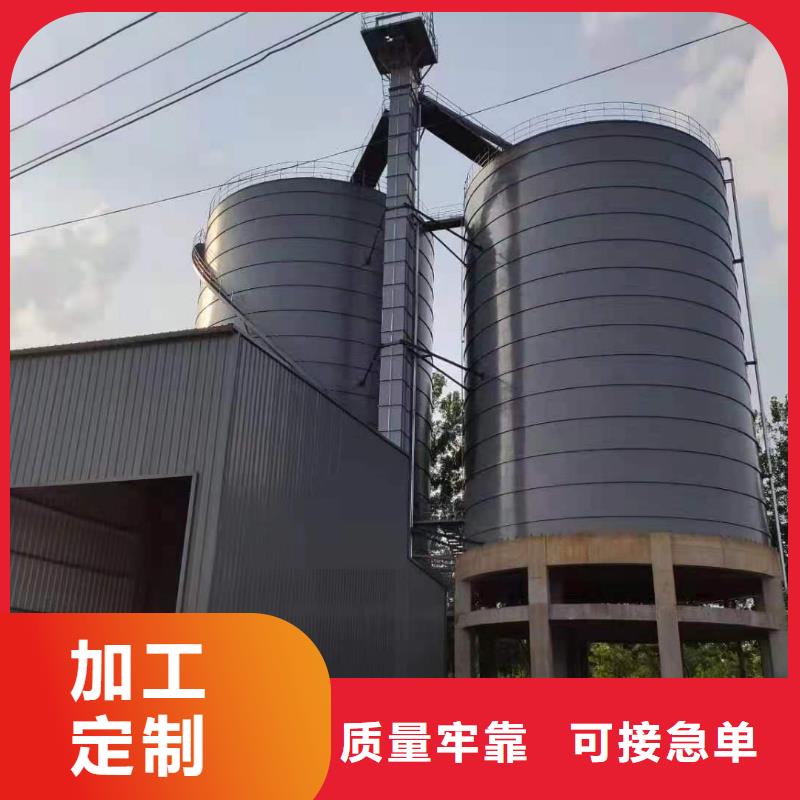 骨料钢板库-欢迎您