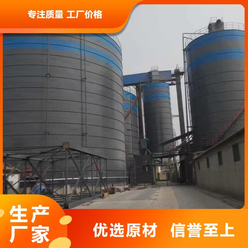 优质骨料钢板库的销售厂家