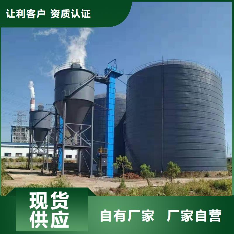 找2万吨粉煤灰钢板仓厂家直销