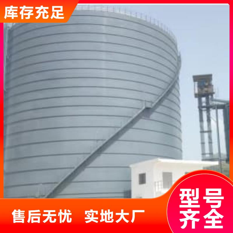 骨料钢板库-欢迎您