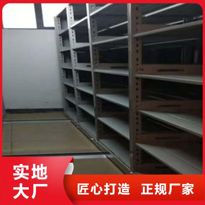 不锈钢密集架厂家可开票