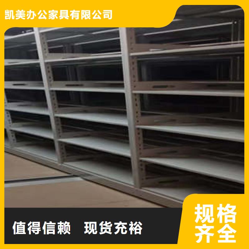 手摇移动档案架-手摇移动档案架供货商