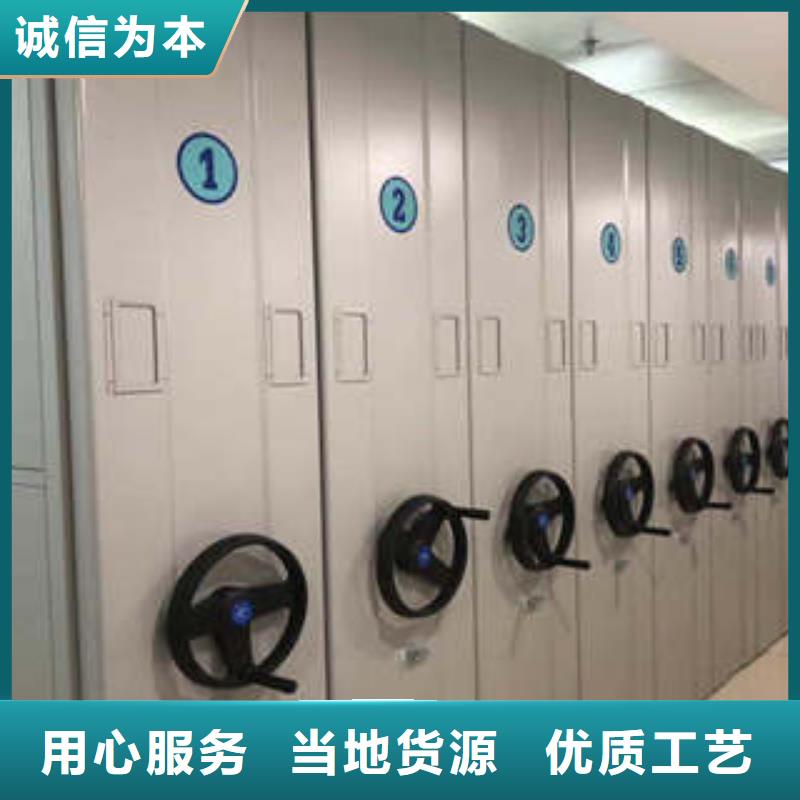 企业档案库密集柜厂家-更专业