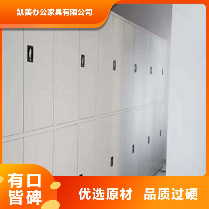 不锈钢密集架厂家可开票