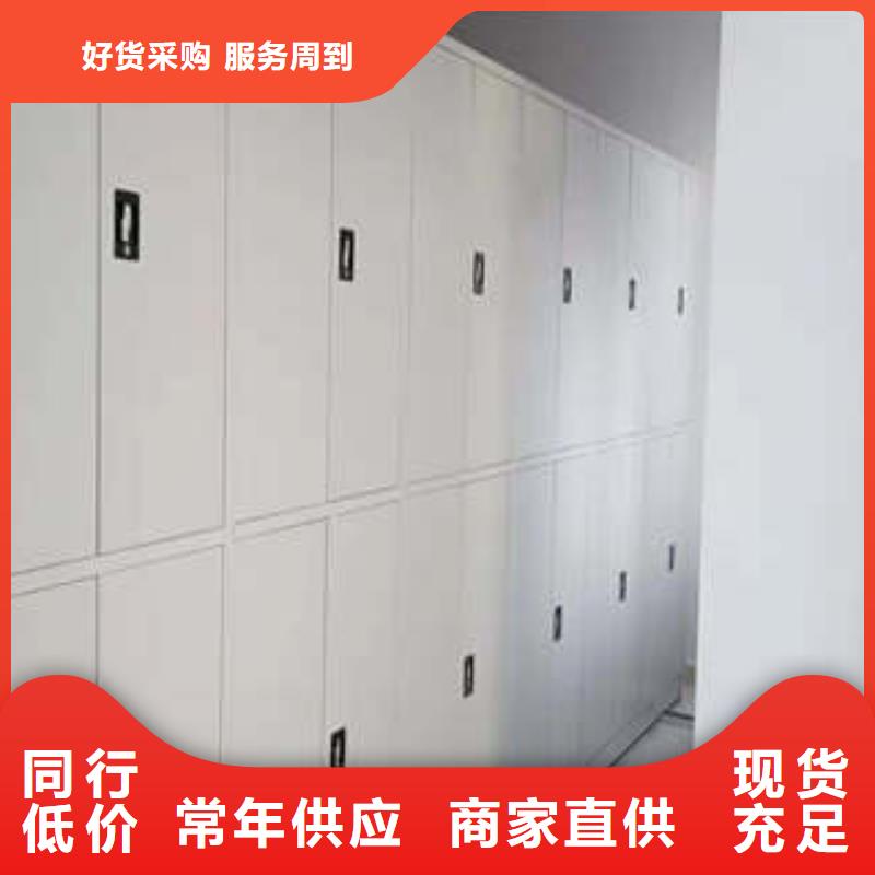 书画密集架经营课桌椅