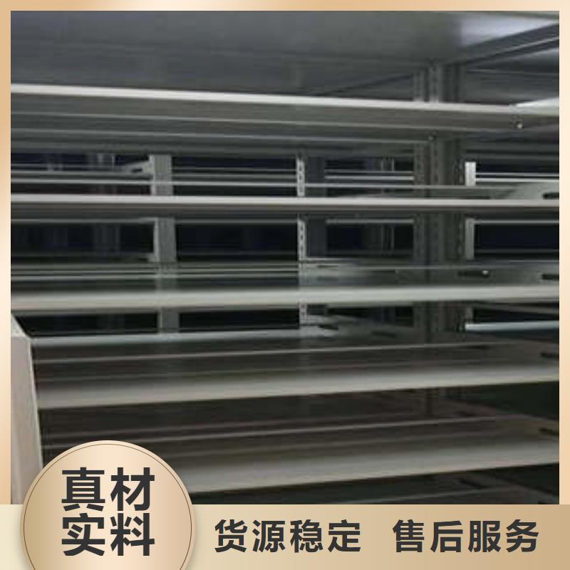 哪种好【凯美】图纸密集架