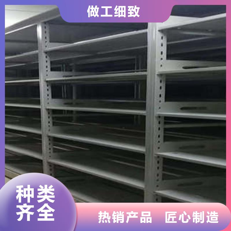 手动密集档案架总经销书柜