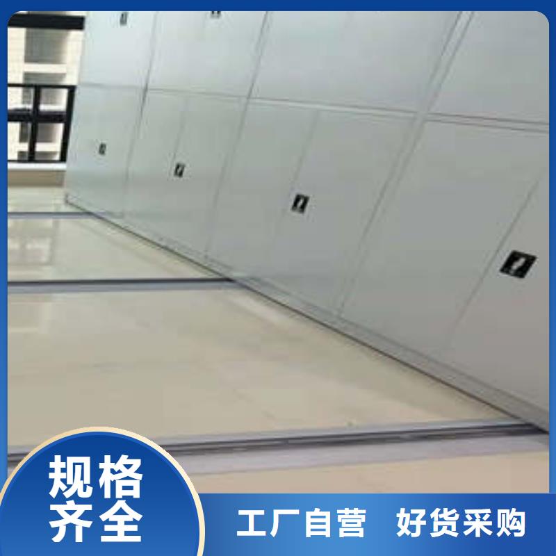 不锈钢密集架厂家可开票