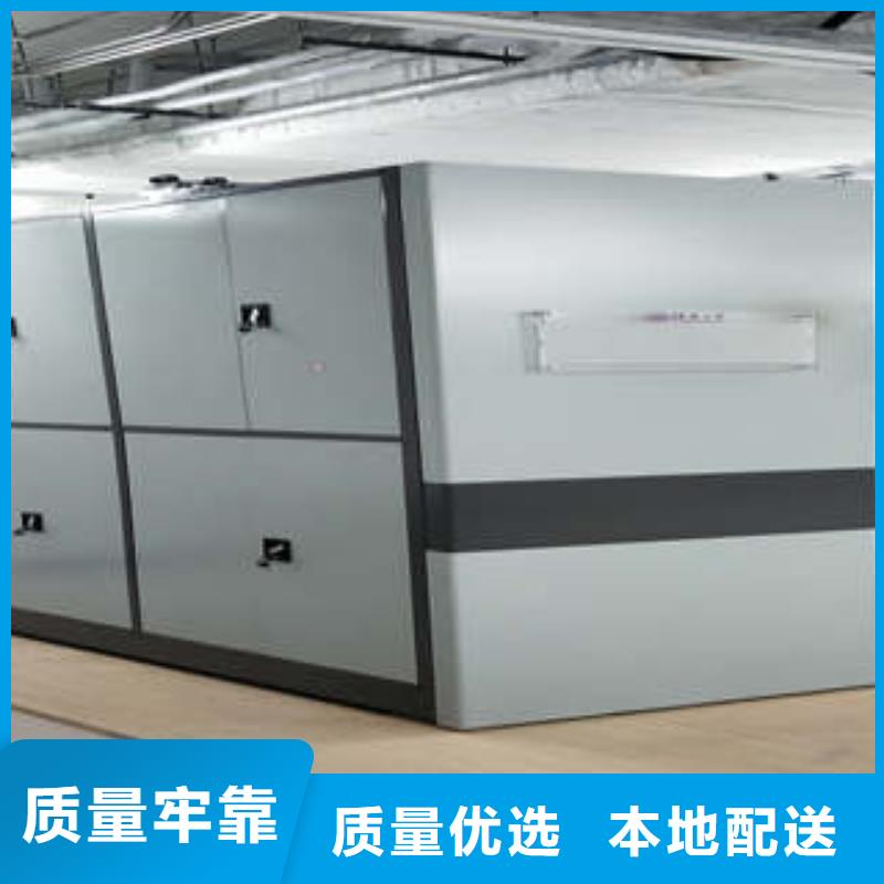 手动密集档案架总经销书柜