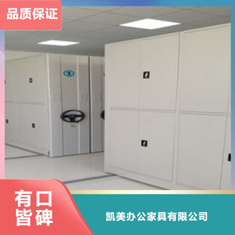 移动密集病历档案架位置经销
