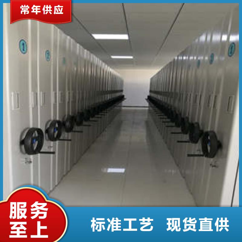 质量可靠的档案室文件密集架经销商