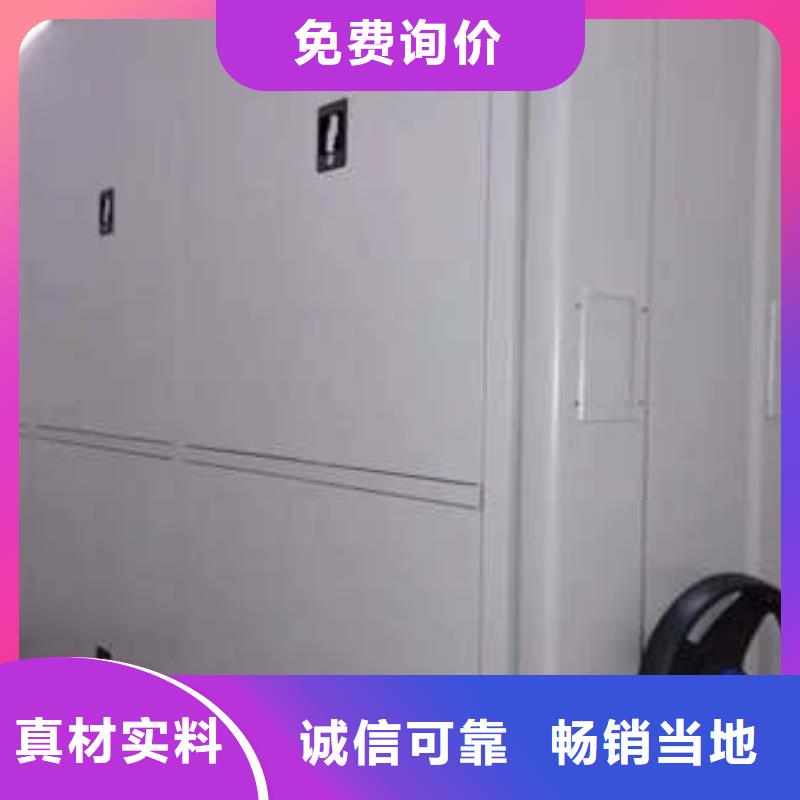质量可靠的档案室文件密集架经销商