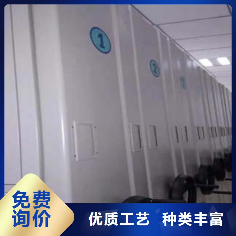 电动密集架品牌厂家