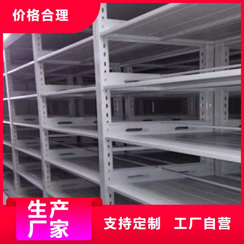 不锈钢密集架厂家可开票