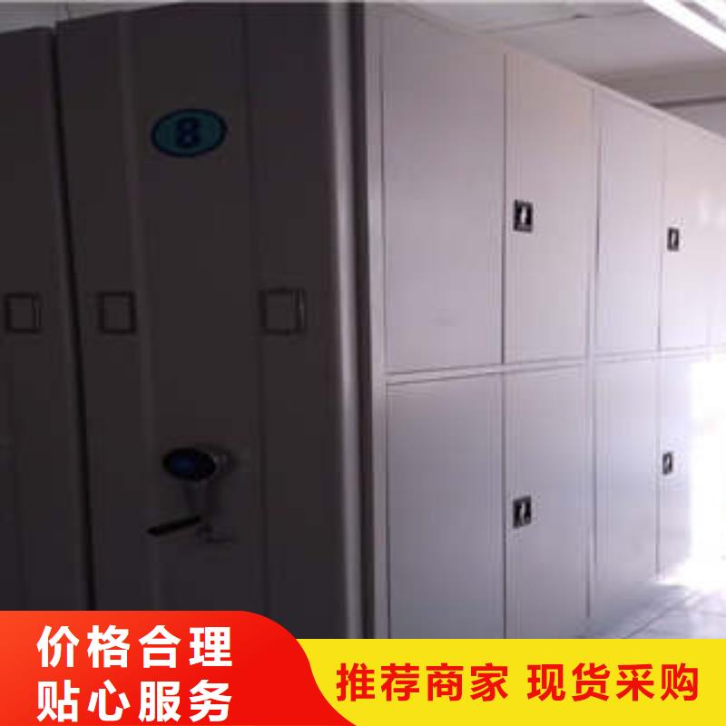 靠谱的档案资料库密集架在哪里