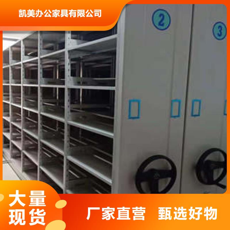 至诚服务【凯美】单组档案架