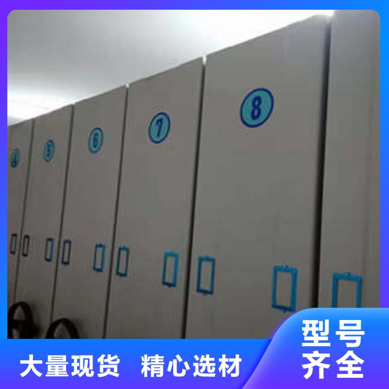 用户认可的档案资料库密集架厂家