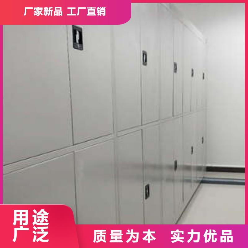 移动密集病历档案架位置经销