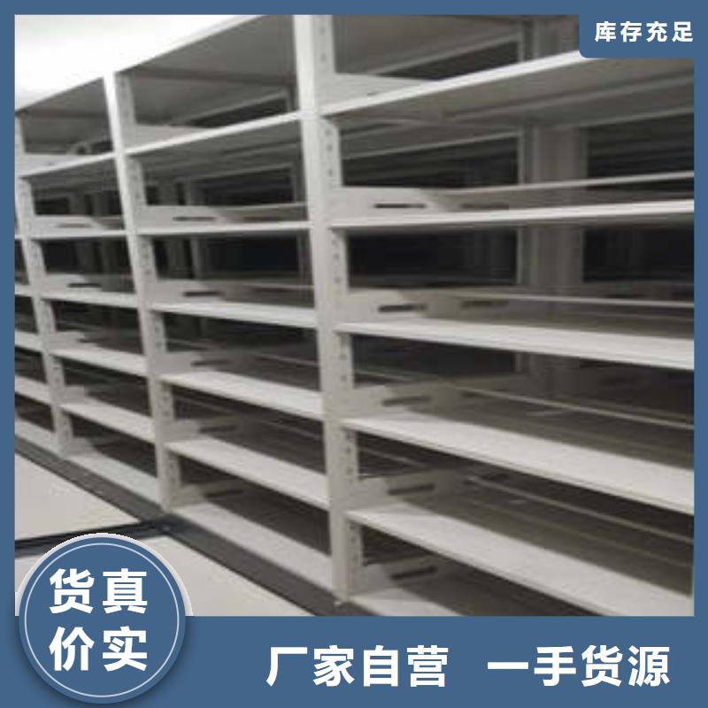 至诚服务【凯美】单组档案架