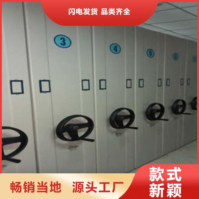 定做普通密集架、优质普通密集架厂家