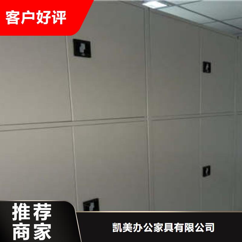 企业档案库密集柜厂家-更专业