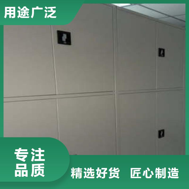 ：凯美办公可移动档案存放密集架地区代理