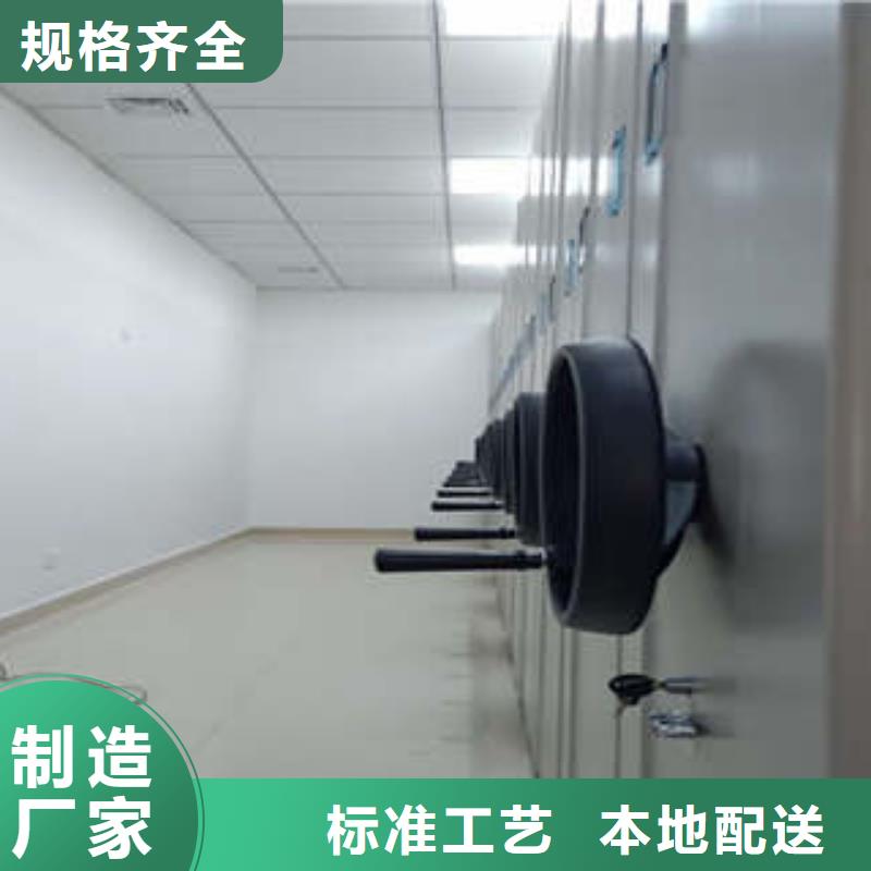 手动密集档案架总经销书柜
