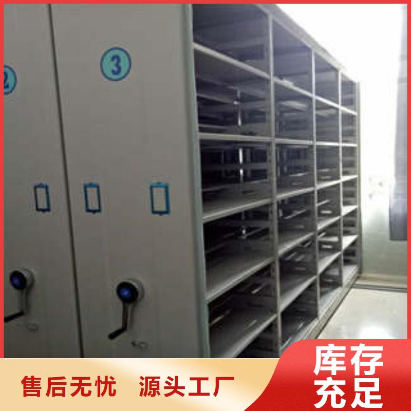定做普通密集架、优质普通密集架厂家