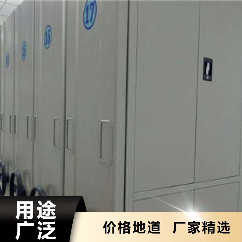 移动密集病历档案架位置经销