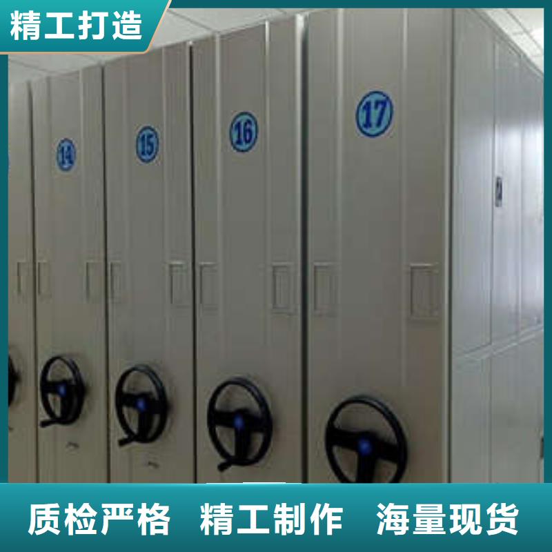 :凯美办公智能自动密集架地区代理