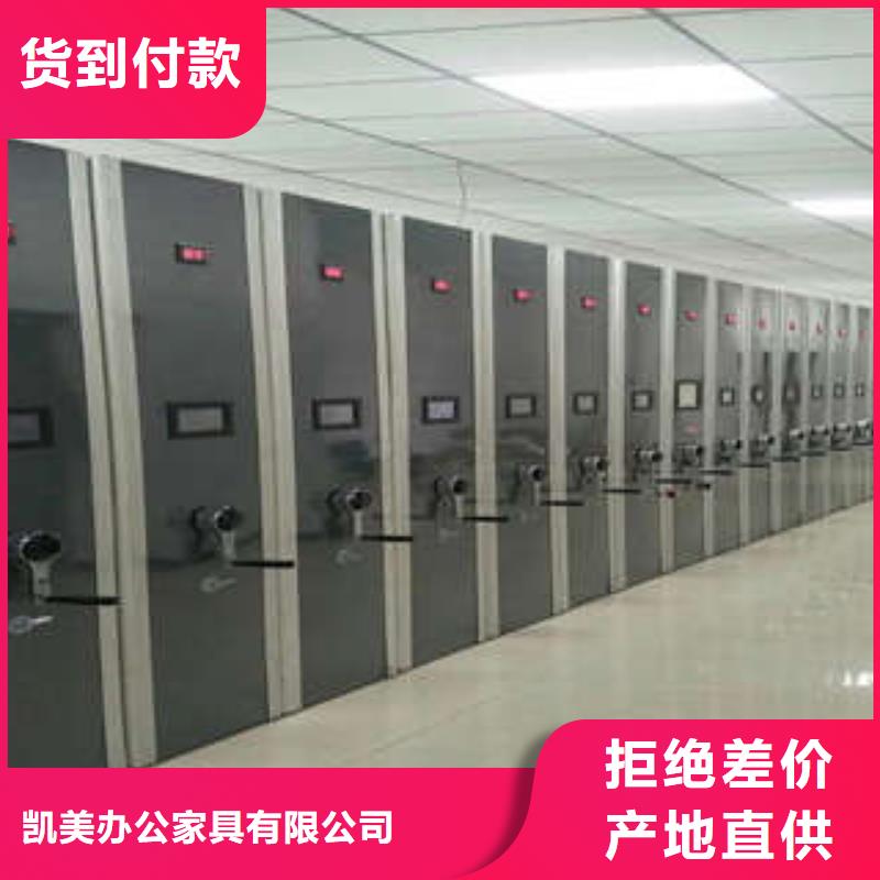 移动密集病历档案架位置经销