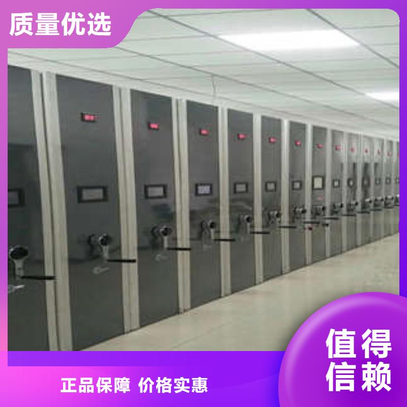质量可靠的档案室文件密集架经销商
