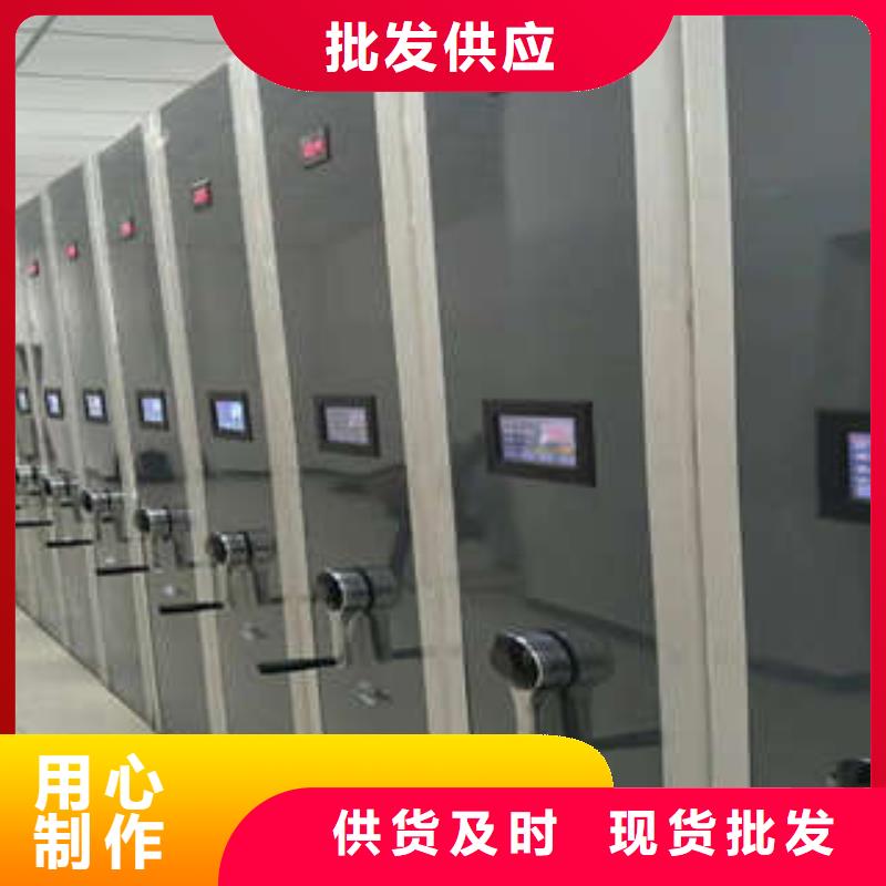 企业档案库密集柜厂家-更专业